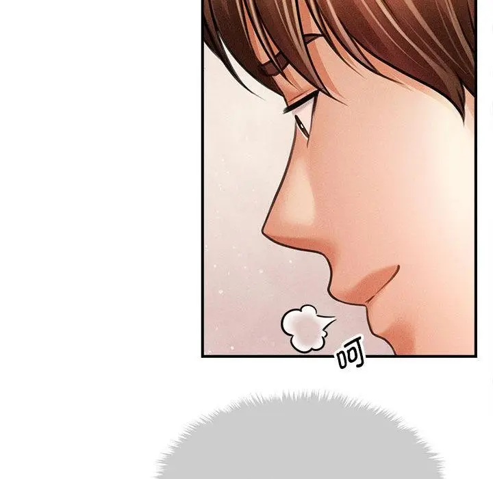 漫画《会长家的小儿子》第40话第103张图
