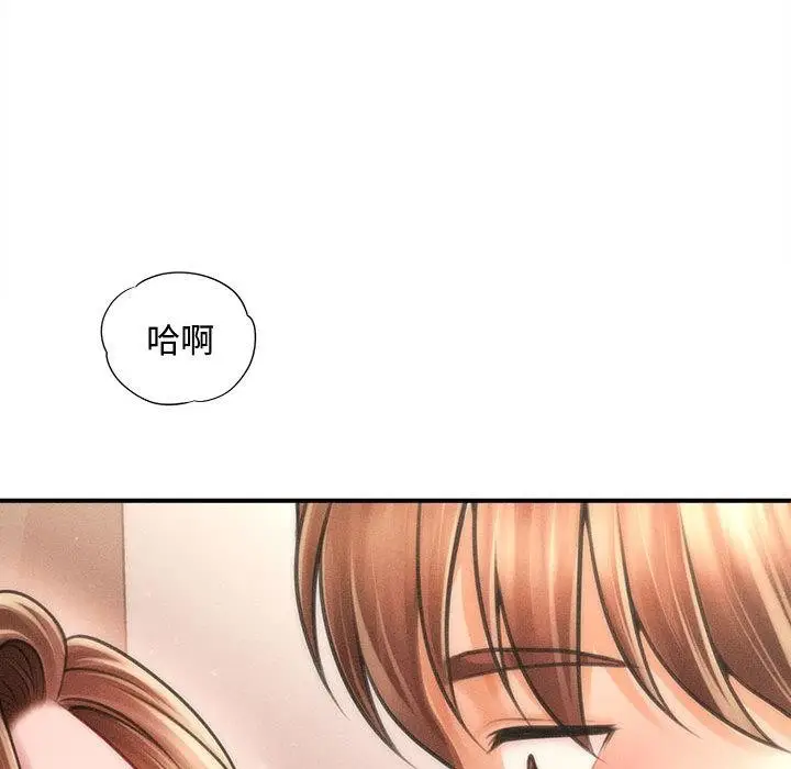 漫画《会长家的小儿子》第40话第115张图