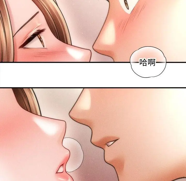 漫画《会长家的小儿子》第40话第116张图