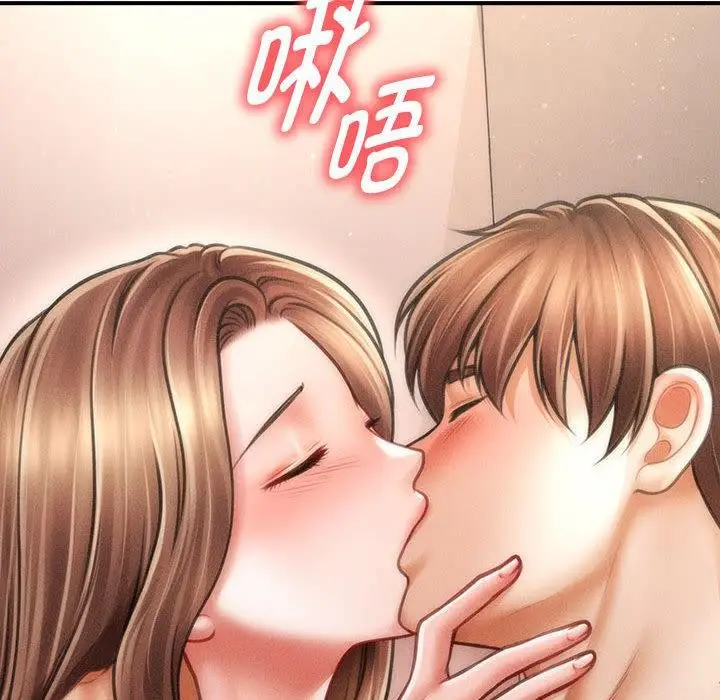 漫画《会长家的小儿子》第40话第118张图