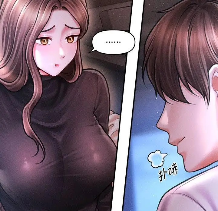 漫画《会长家的小儿子》第40话第28张图