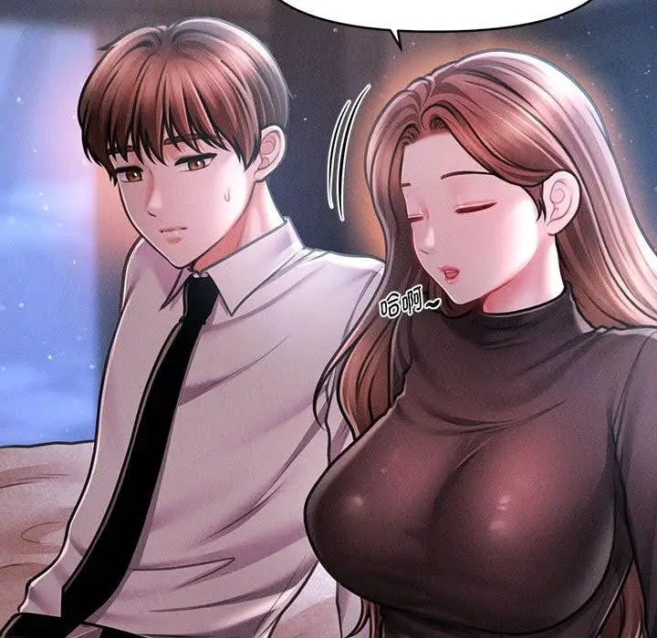 漫画《会长家的小儿子》第40话第35张图