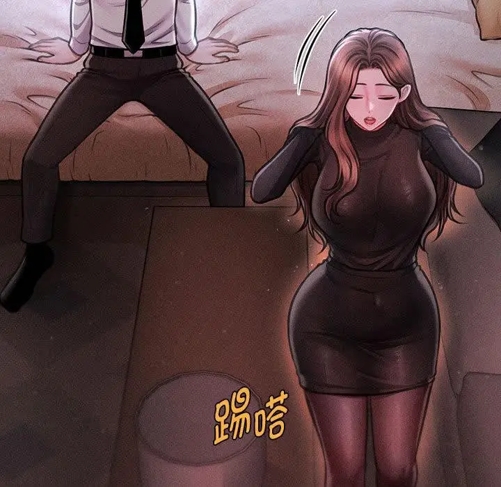 漫画《会长家的小儿子》第40话第38张图