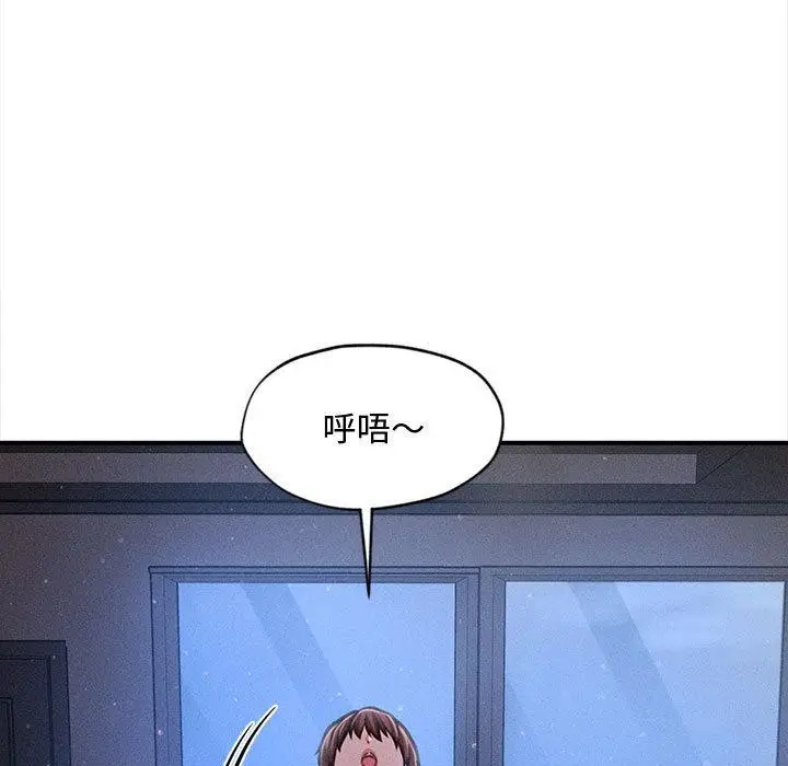 漫画《会长家的小儿子》第40话第52张图