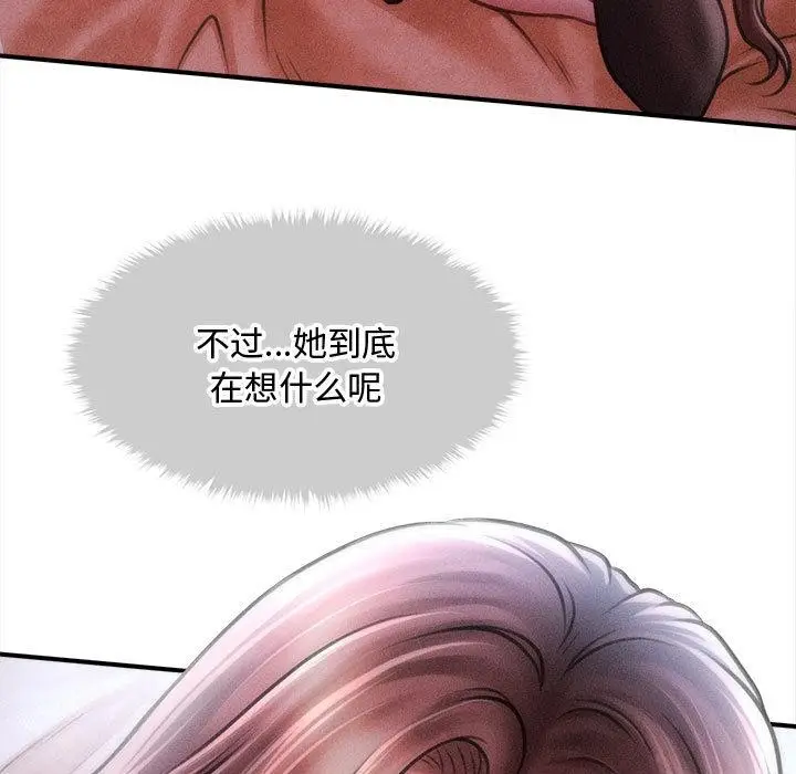 漫画《会长家的小儿子》第40话第9张图