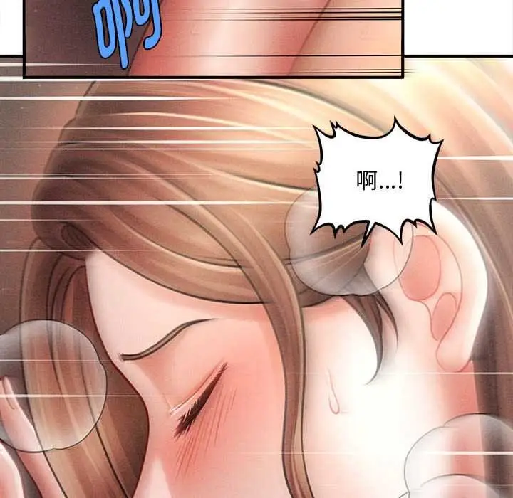 漫画《会长家的小儿子》第41话第105张图