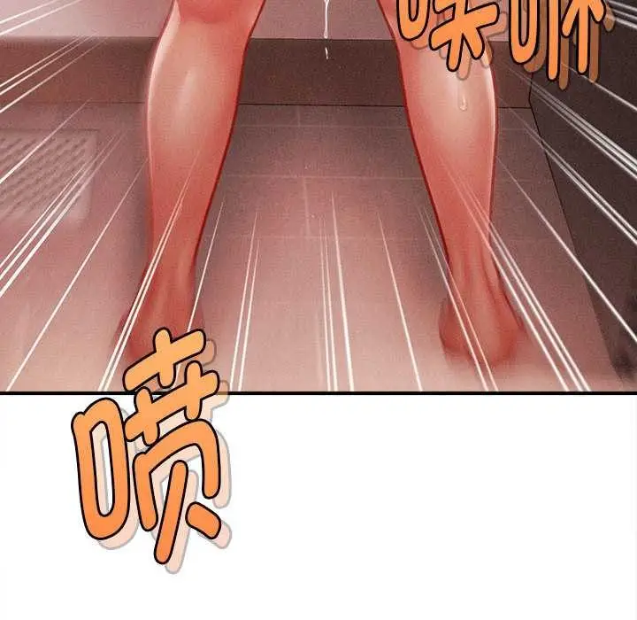 漫画《会长家的小儿子》第41话第113张图