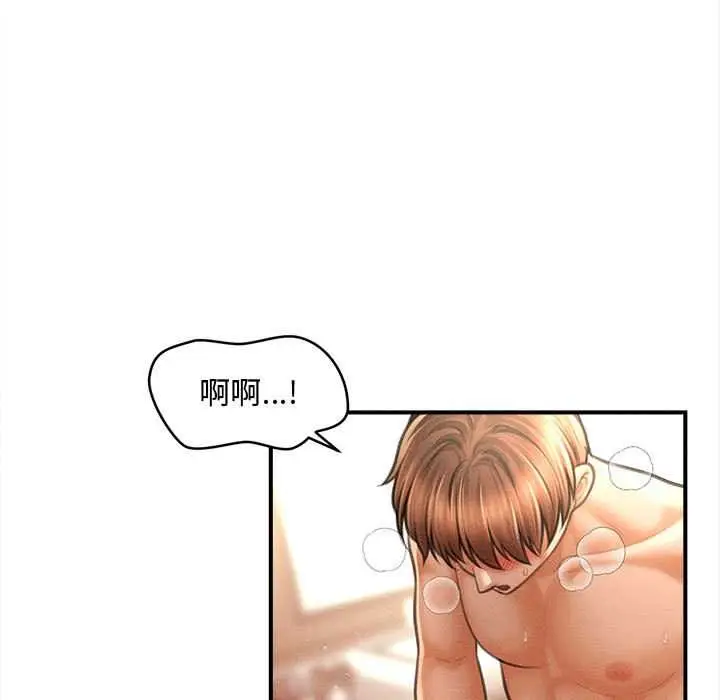 漫画《会长家的小儿子》第41话第114张图