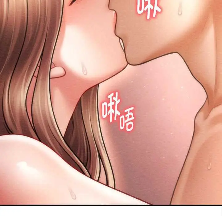 漫画《会长家的小儿子》第41话第124张图