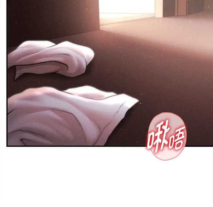 漫画《会长家的小儿子》第41话第127张图