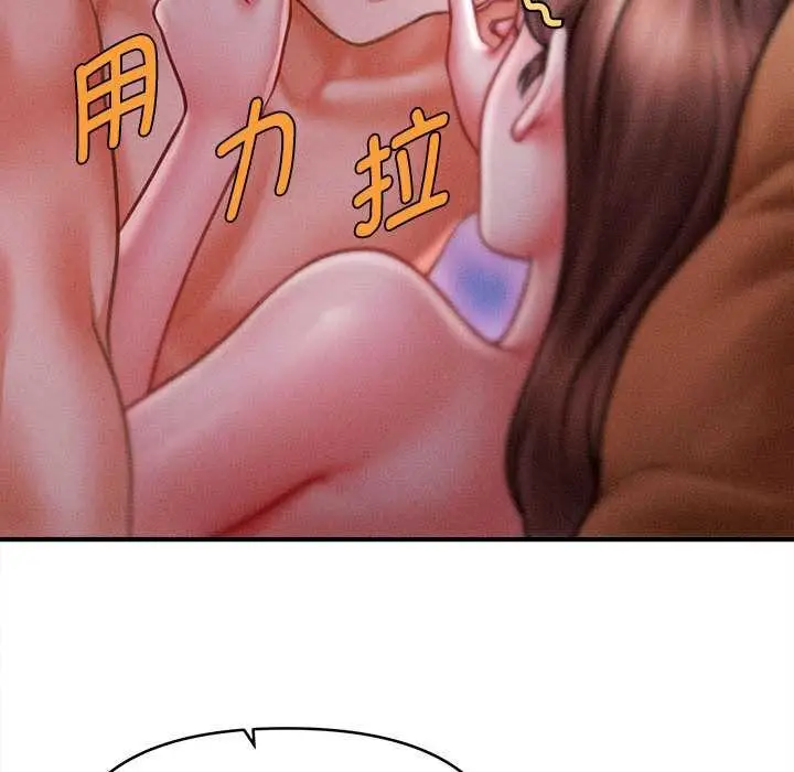 漫画《会长家的小儿子》第41话第143张图