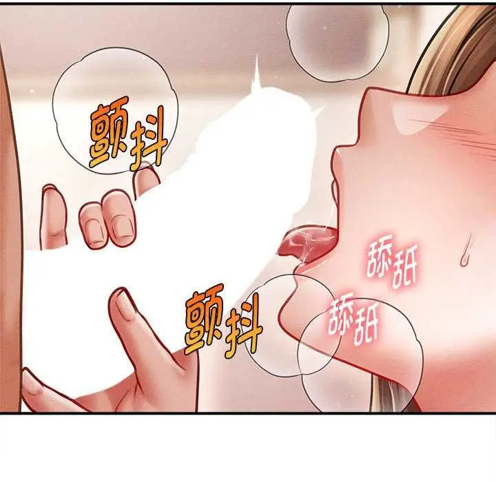 漫画《会长家的小儿子》第41话第18张图