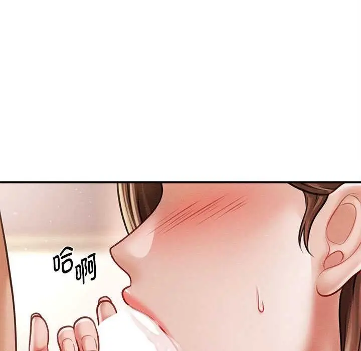 漫画《会长家的小儿子》第41话第19张图
