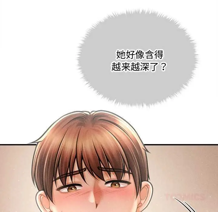 漫画《会长家的小儿子》第41话第30张图