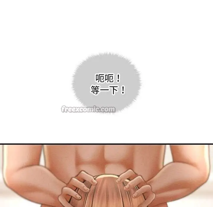 漫画《会长家的小儿子》第41话第32张图