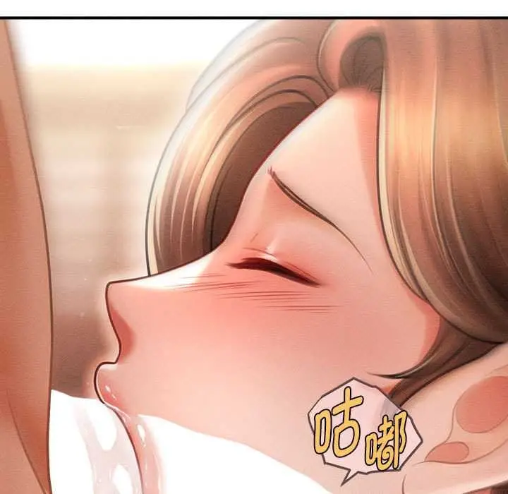 漫画《会长家的小儿子》第41话第38张图