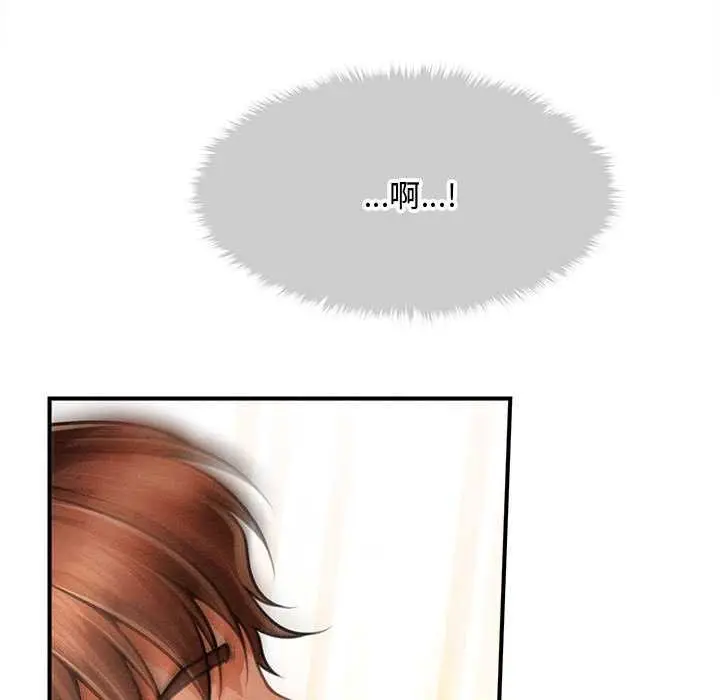 漫画《会长家的小儿子》第41话第40张图