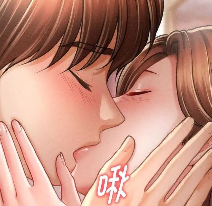 漫画《会长家的小儿子》第41话第59张图