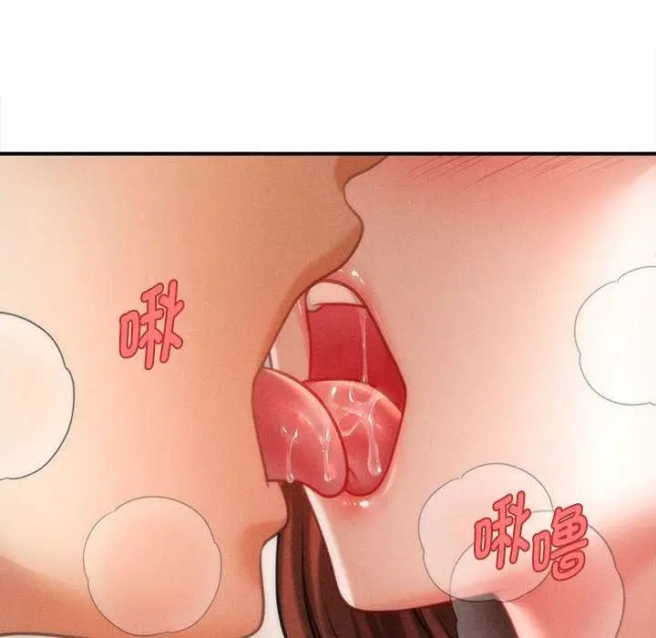 漫画《会长家的小儿子》第41话第61张图