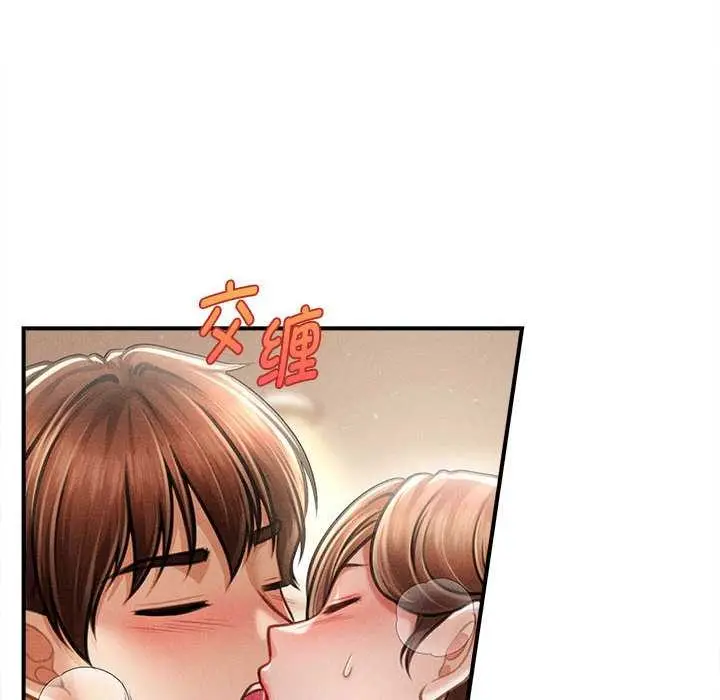 漫画《会长家的小儿子》第41话第65张图