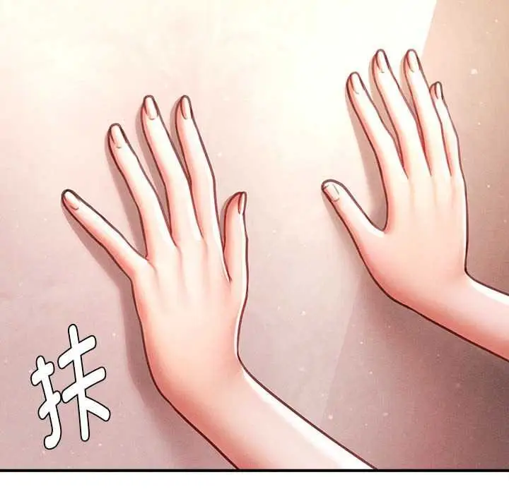 漫画《会长家的小儿子》第41话第72张图