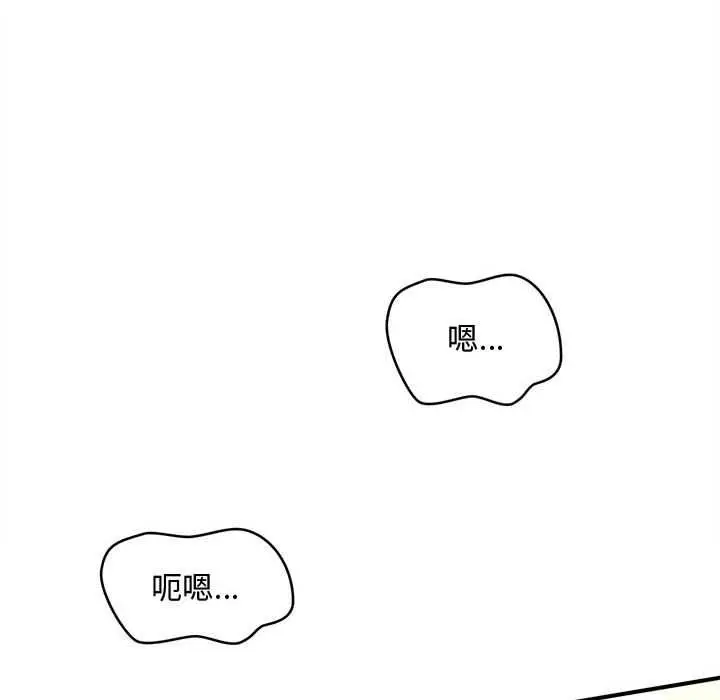 漫画《会长家的小儿子》第41话第83张图