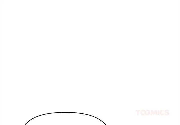 漫画《会长家的小儿子》第42话第3张图