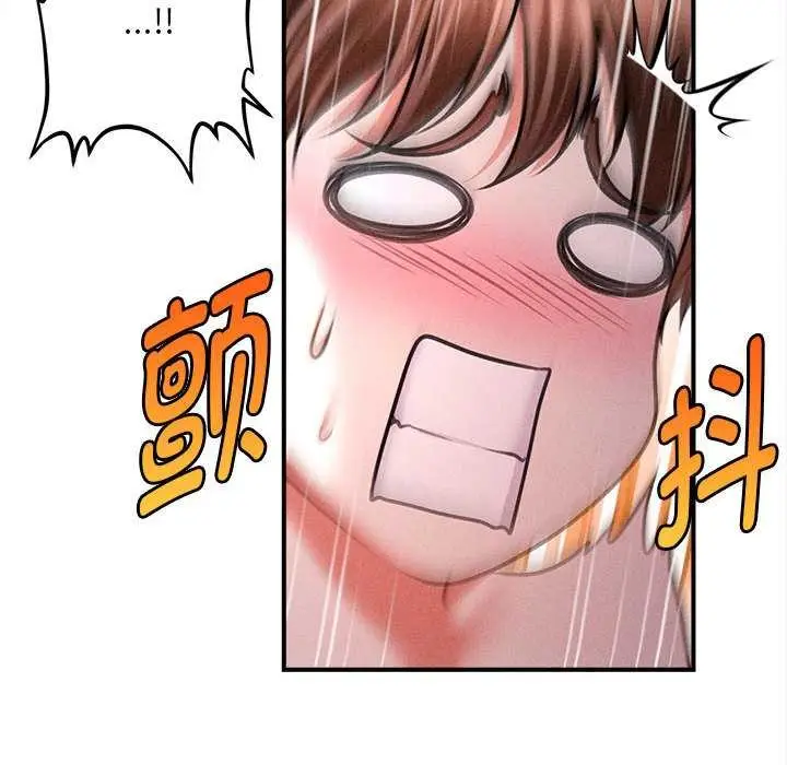 漫画《会长家的小儿子》第42话第36张图