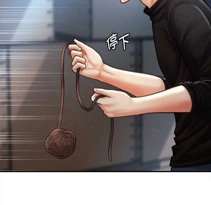 漫画《会长家的小儿子》第43话第110张图