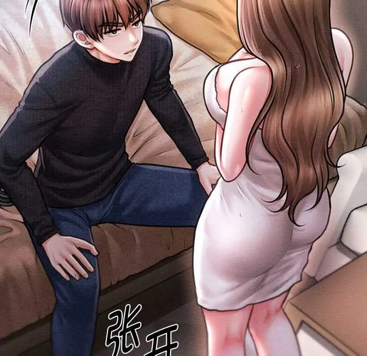 漫画《会长家的小儿子》第43话第19张图