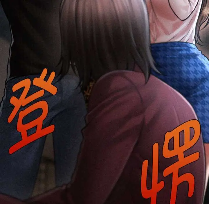 漫画《会长家的小儿子》第43话第59张图