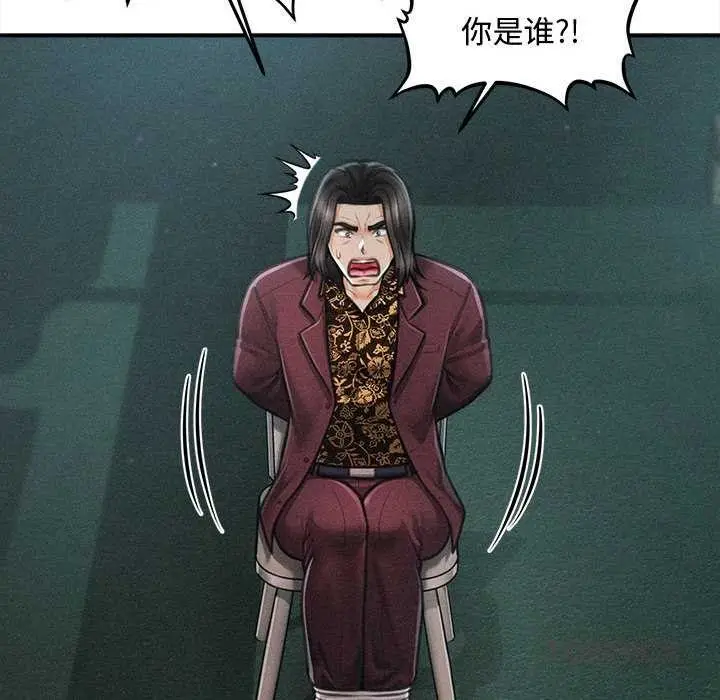 漫画《会长家的小儿子》第43话第84张图