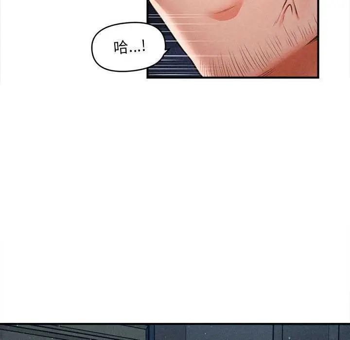 漫画《会长家的小儿子》第44话第104张图