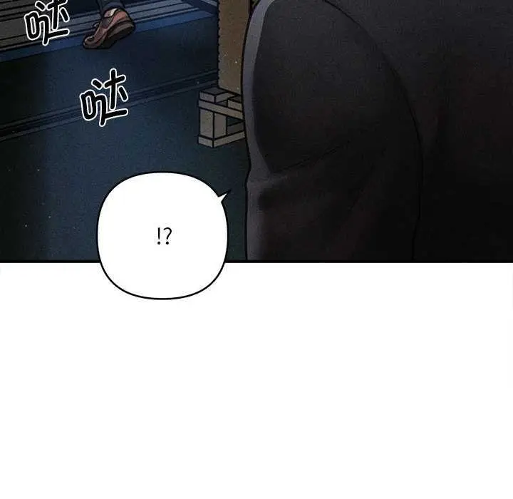 漫画《会长家的小儿子》第44话第106张图