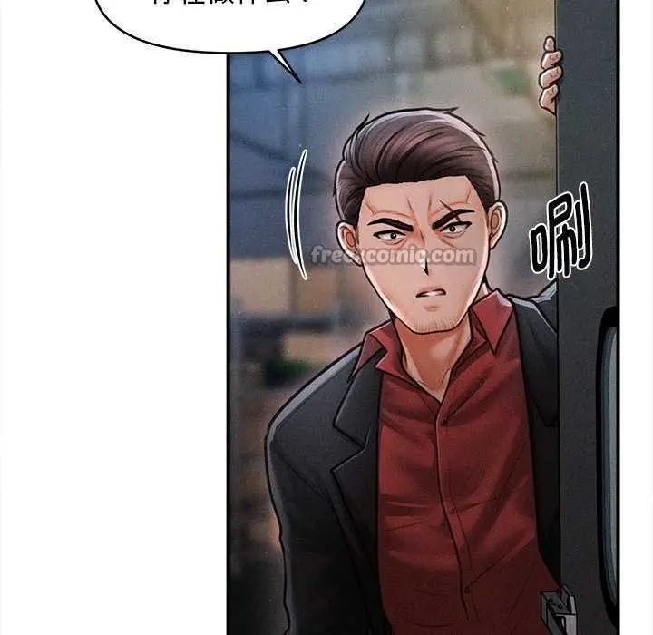 漫画《会长家的小儿子》第44话第112张图
