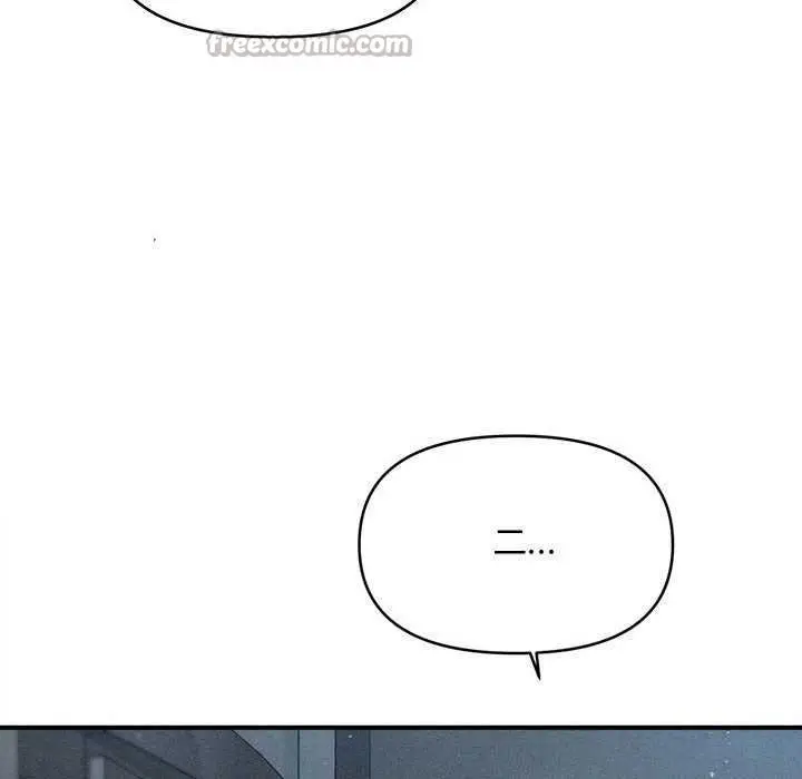 漫画《会长家的小儿子》第44话第126张图
