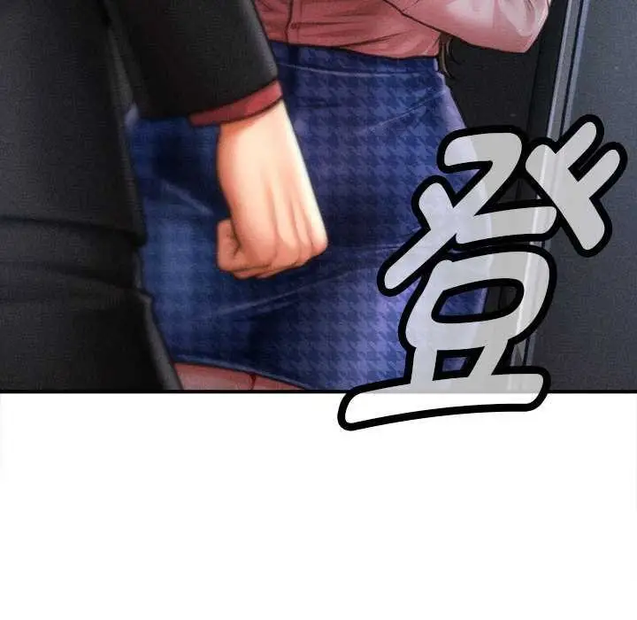 漫画《会长家的小儿子》第44话第133张图
