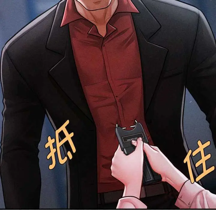 漫画《会长家的小儿子》第44话第135张图