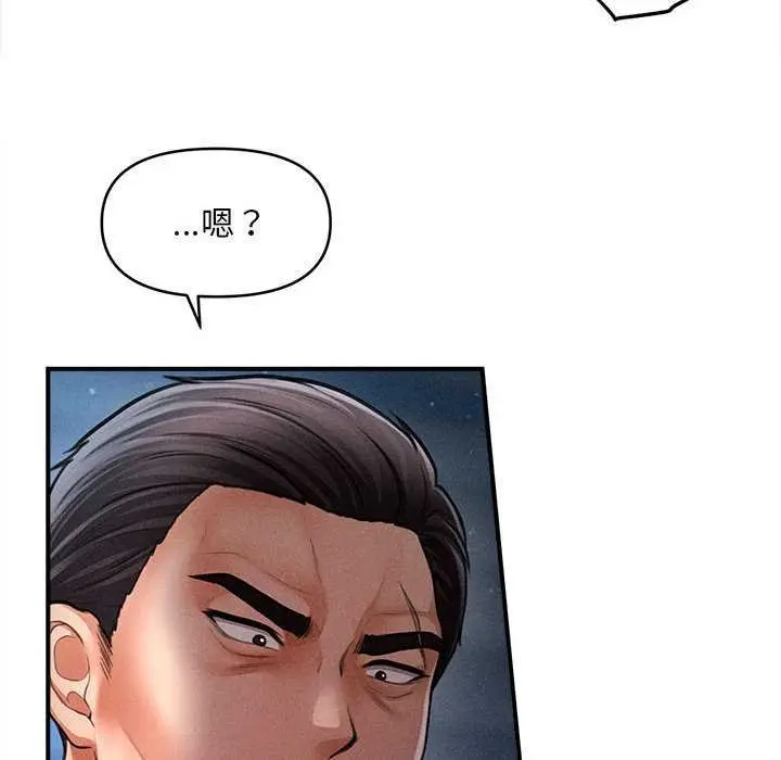 漫画《会长家的小儿子》第44话第38张图