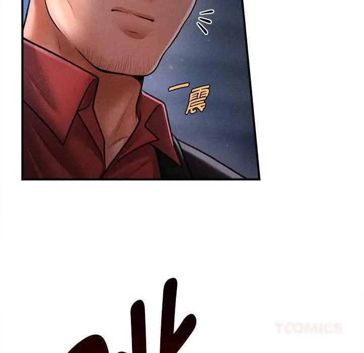 漫画《会长家的小儿子》第44话第39张图