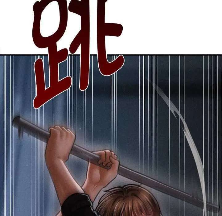 漫画《会长家的小儿子》第44话第40张图