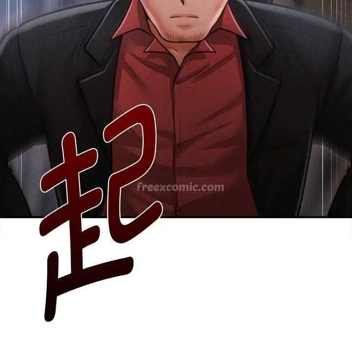 漫画《会长家的小儿子》第44话第42张图