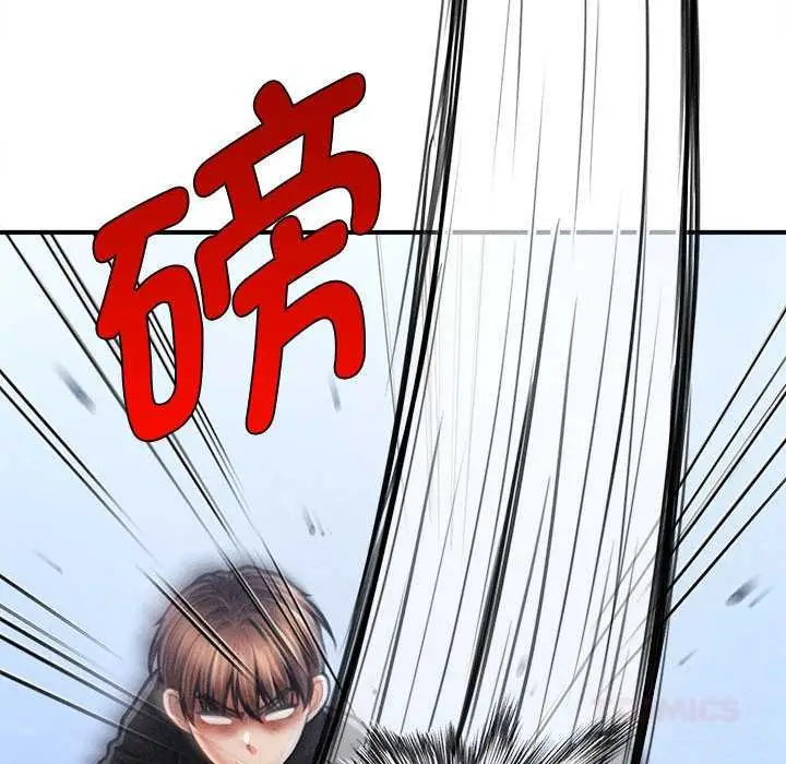 漫画《会长家的小儿子》第44话第45张图