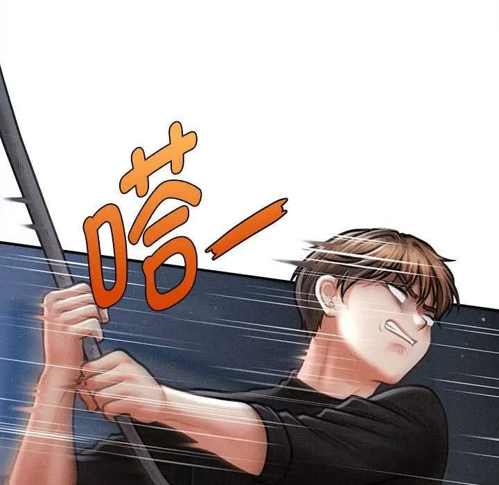 漫画《会长家的小儿子》第44话第50张图