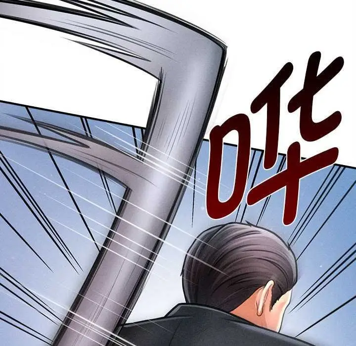 漫画《会长家的小儿子》第44话第52张图