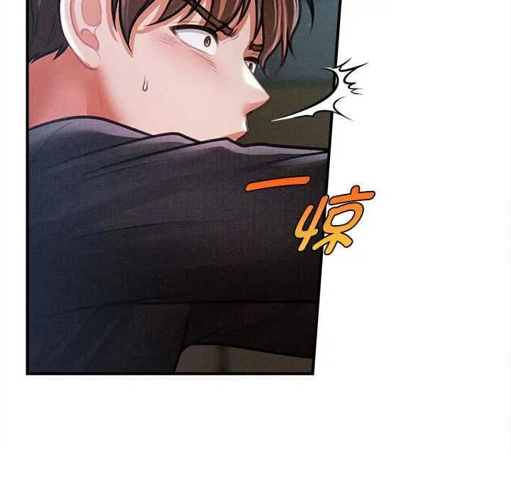 漫画《会长家的小儿子》第44话第58张图
