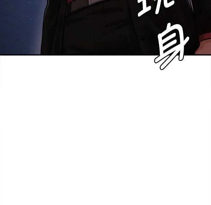 漫画《会长家的小儿子》第44话第6张图