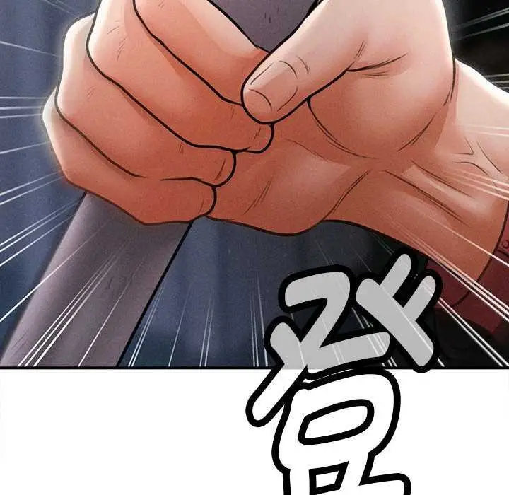漫画《会长家的小儿子》第44话第60张图