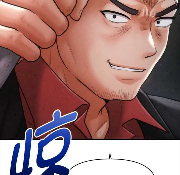 漫画《会长家的小儿子》第44话第65张图