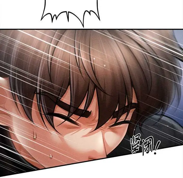 漫画《会长家的小儿子》第44话第74张图